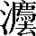 CNS3-5E3A