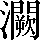 CNS3-5E3B