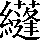 CNS3-5E53