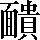 CNS3-5E73