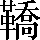 CNS3-5E75