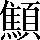 CNS3-5E78
