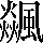 CNS3-5E7A