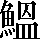 CNS3-5F2A
