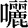 CNS3-5F40