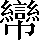 CNS3-5F44