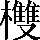 CNS3-5F4F