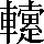 CNS3-5F68