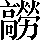 CNS3-5F7B
