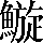 CNS3-5F7C
