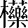 CNS3-6034