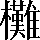 CNS3-6035