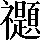 CNS3-603D