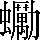 CNS3-6044