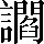 CNS3-6048