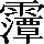 CNS3-6058