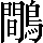 CNS3-606C