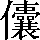 CNS3-606F