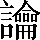 CNS3-607B