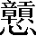 CNS3-613E