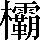 CNS3-6140