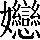 CNS3-6162