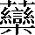 CNS3-617C