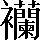 CNS3-617D
