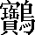 CNS3-623E
