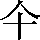 CNS4-213C