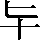 CNS4-2142