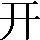 CNS4-214D