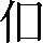 CNS4-2159