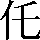 CNS4-215B