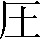 CNS4-2171