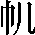 CNS4-2177
