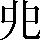 CNS4-2232