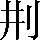 CNS4-223C