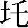 CNS4-2251