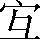 CNS4-225B