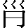 CNS4-2262