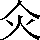 CNS4-2325