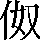 CNS4-2339