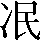 CNS4-233D