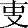 CNS4-234F