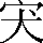 CNS4-236F