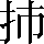 CNS4-2436