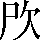 CNS4-244B