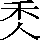 CNS4-2468