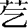 CNS4-247D